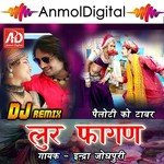 DJ Remix Lur Fagan - Sureshchand Jadam Song Download