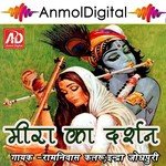 Meera Ka Darshan - Sureshchand Jadam Song Download